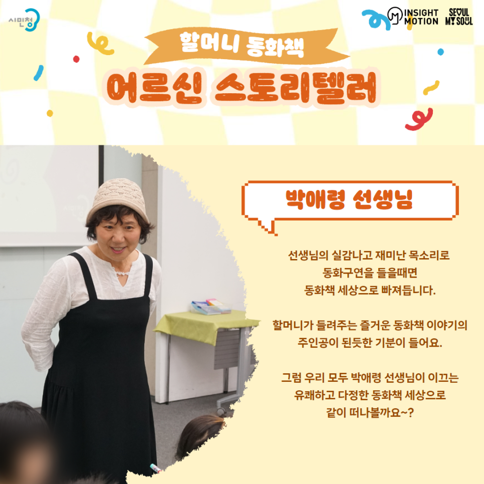 서소문 삼성어린이집 이미지