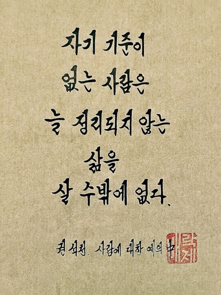부산일번지 이미지