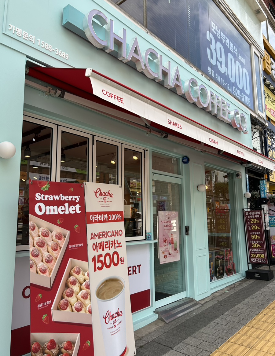 차차커피코성신여대역점 이미지