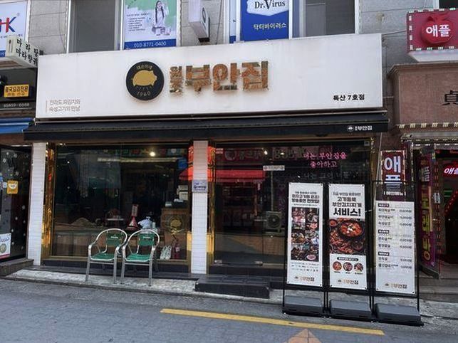 철이네안전 이미지