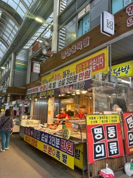 임수림손칼국수 이미지