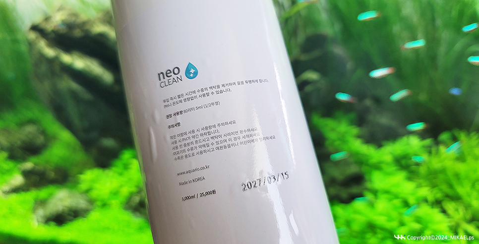네오클린 이미지