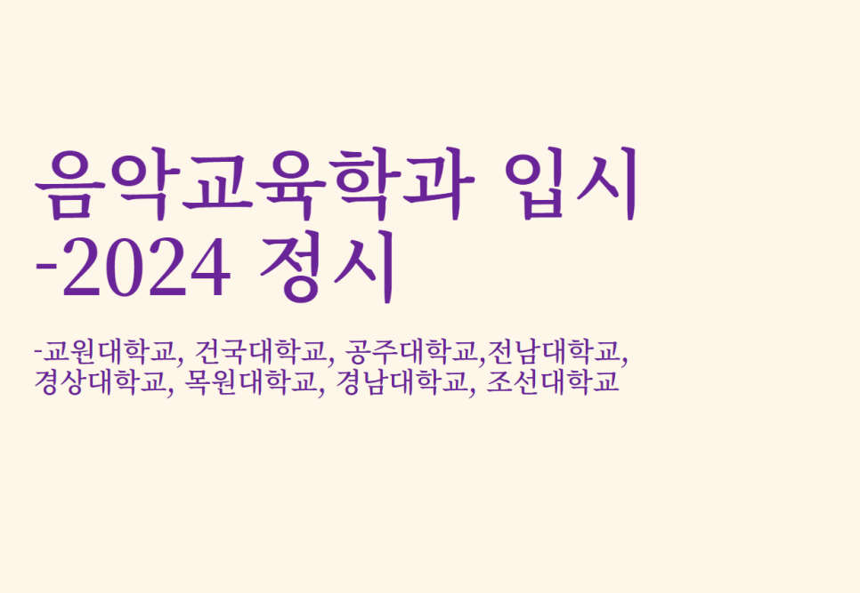 보기드문음악학원 이미지