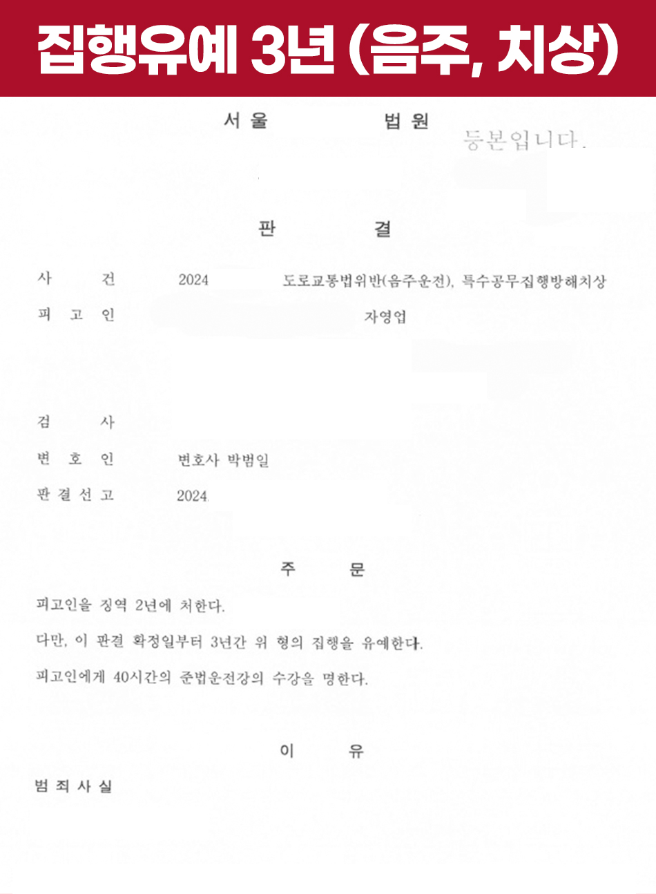 글로벌법률사무소 이미지