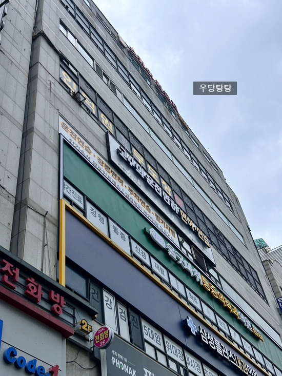고수의운전면허인덕원역점 이미지