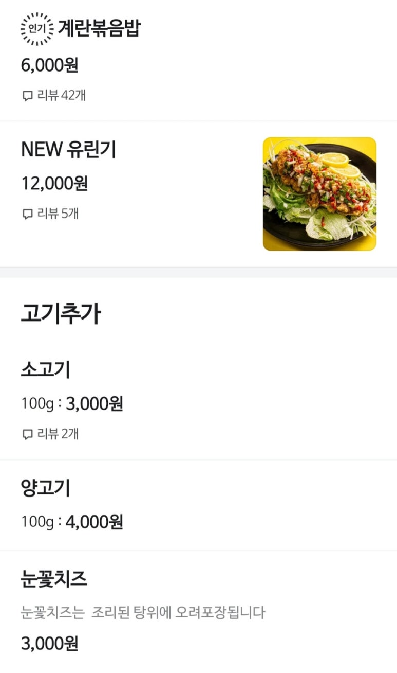 미미관마라탕만촌메트로점 이미지