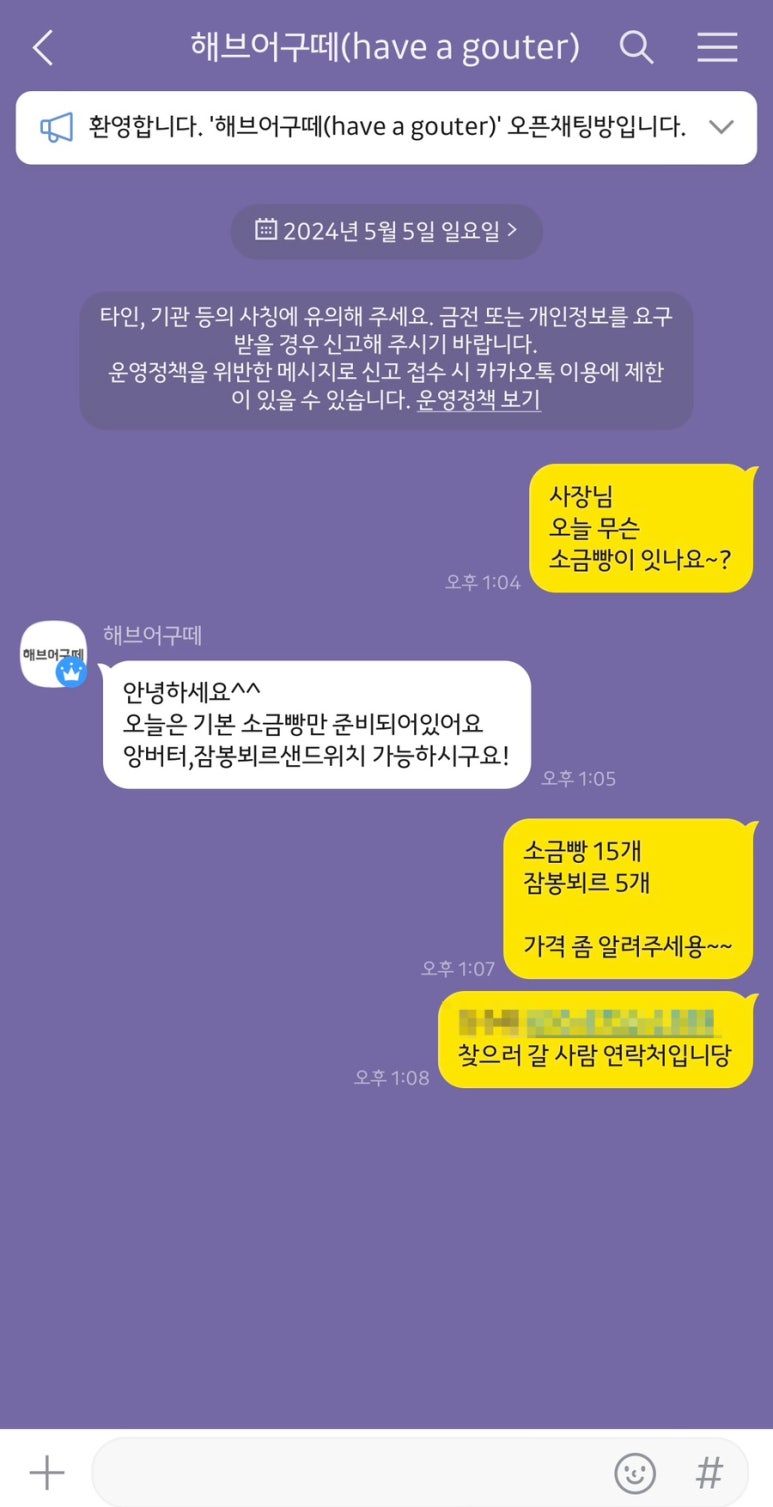 공지구떼 이미지