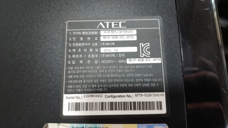 빠른출장컴퓨터수리 이미지