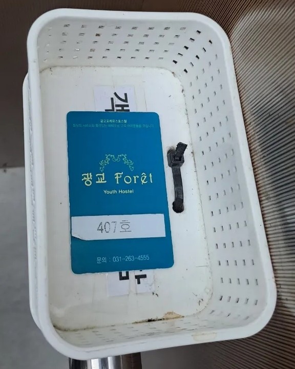 광교포레유스호스텔 이미지