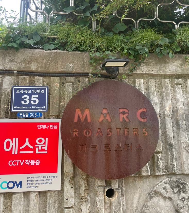 마크로스터스 이미지