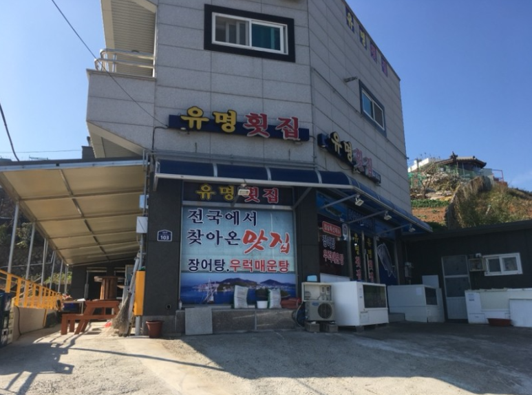 철이네안전 이미지