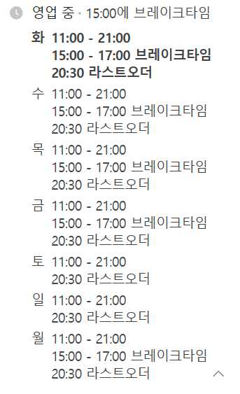 미분당(동부산오시리아점) 이미지