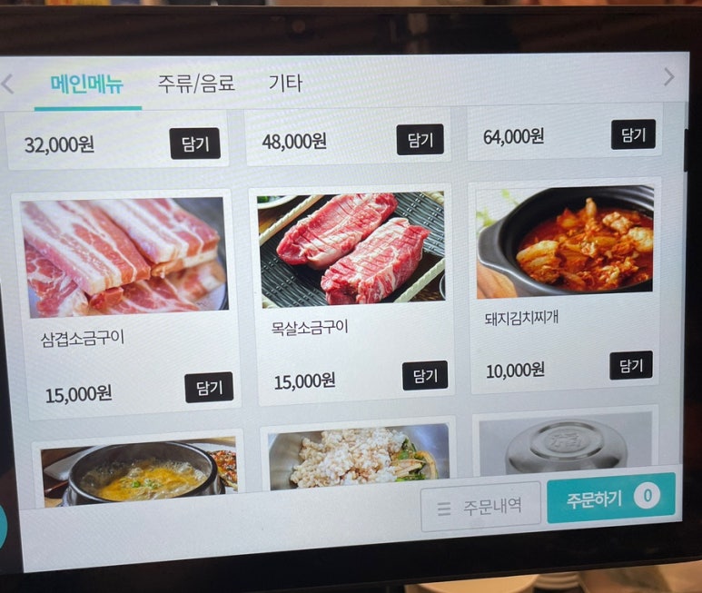 장영선원조지례삼거리불고기식당 이미지