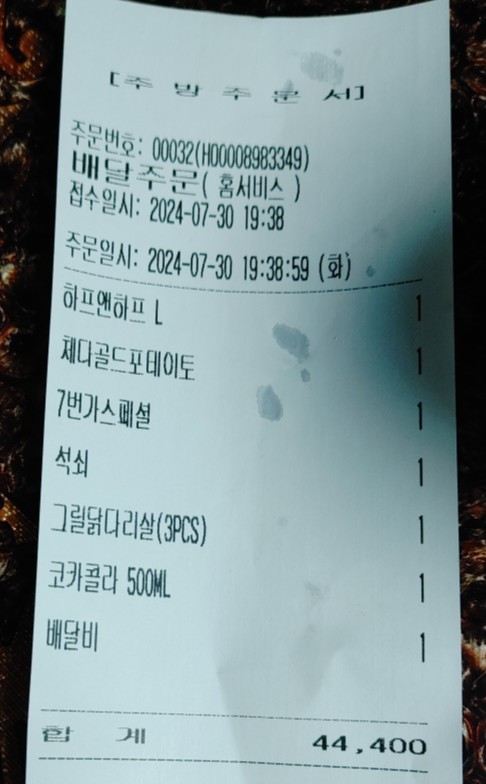 7번가피자 상무점 이미지