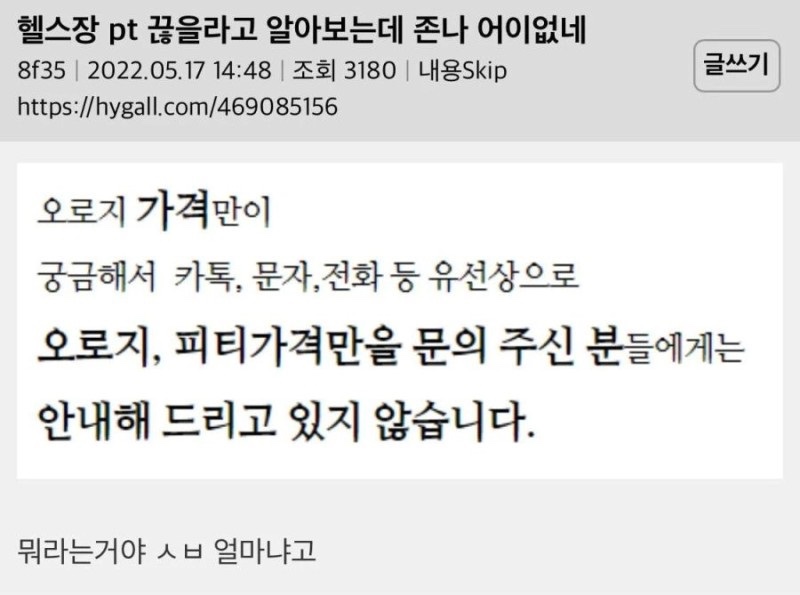 우가몰 이미지