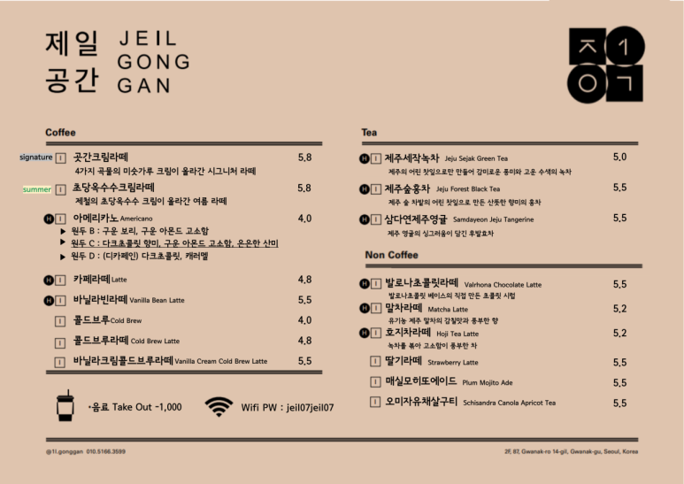 카페구움 이미지