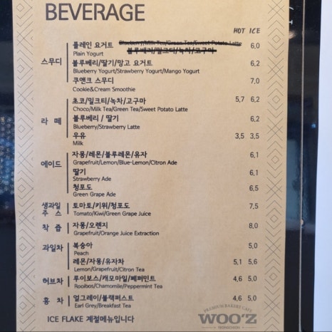 우즈베이커리 영천점 이미지