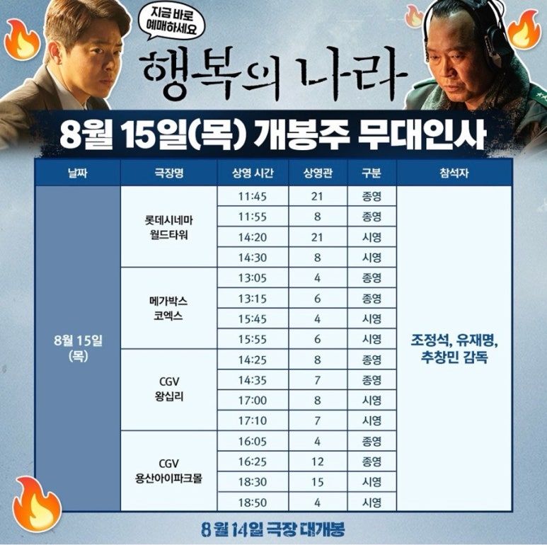 나라주 이미지