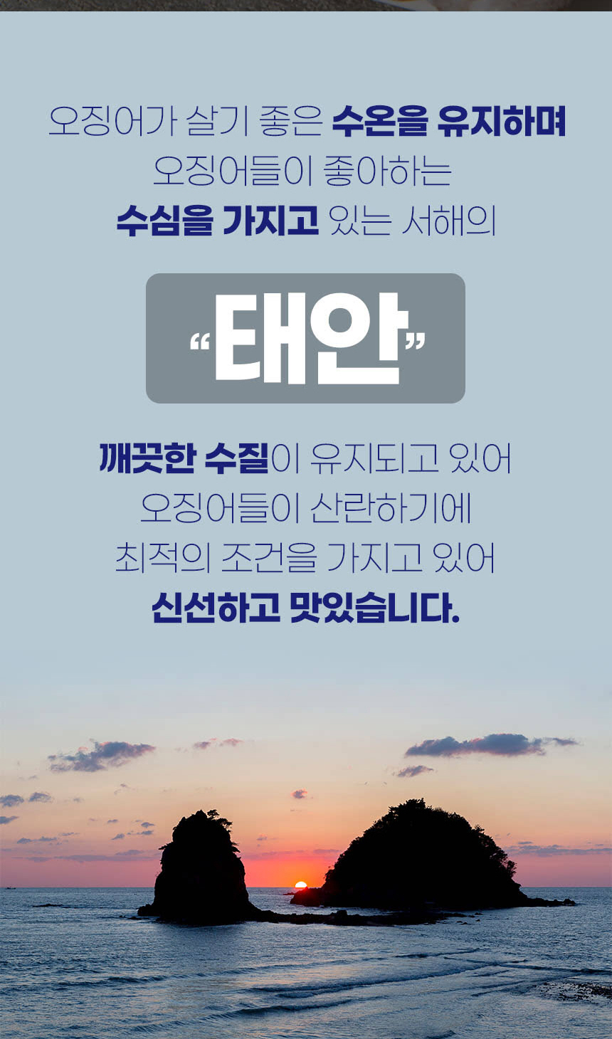 재성수산 이미지
