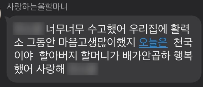 고도리정육식당 이미지