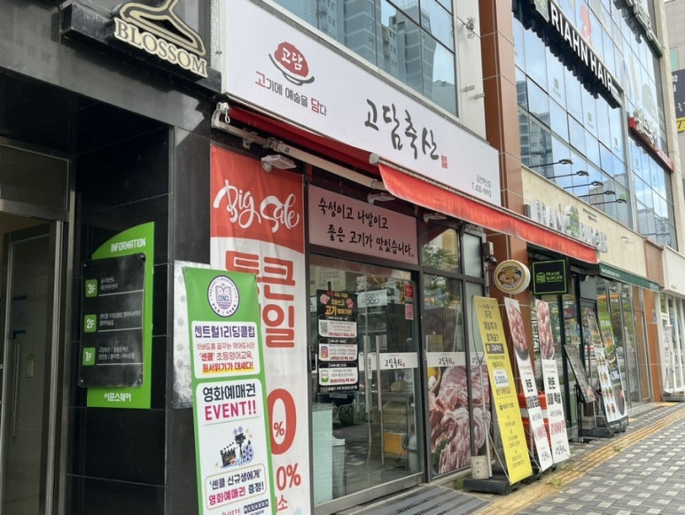 진명축산 이미지