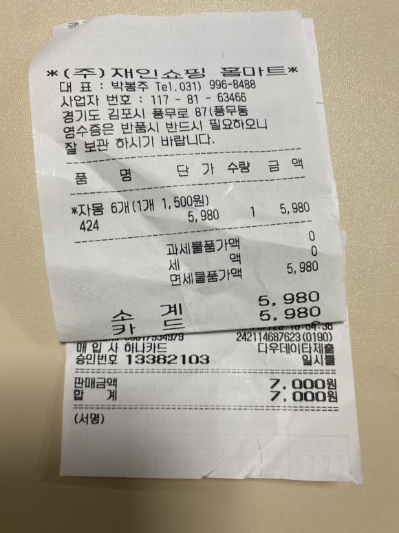 풍무농산 이미지