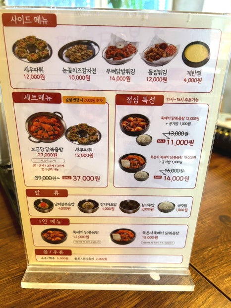 보끔당 수유점 이미지