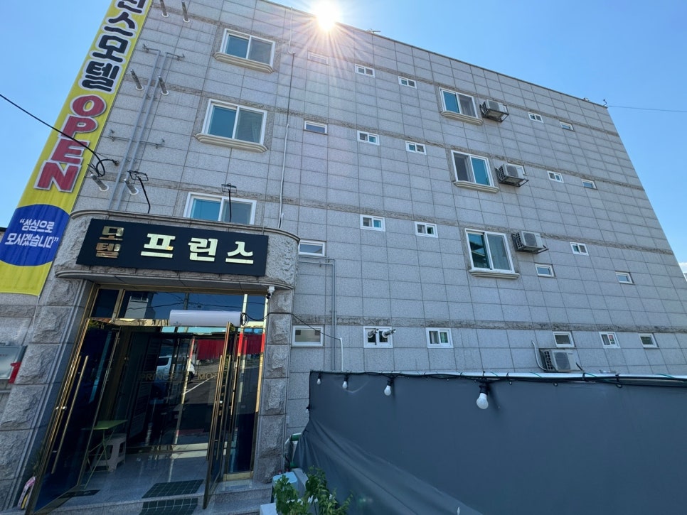 잠자리모텔 이미지