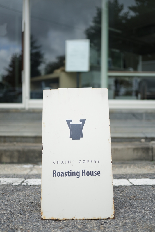 체인스커피(CHAINS COFFEE) 이미지