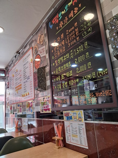 황금달빛(떡뽀끼뽀끼) 이미지