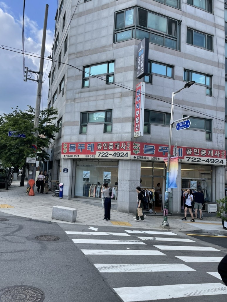 럭키구제샵 이미지