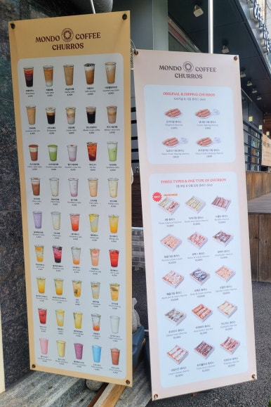 몬도커피츄러스 수원호매실점 이미지