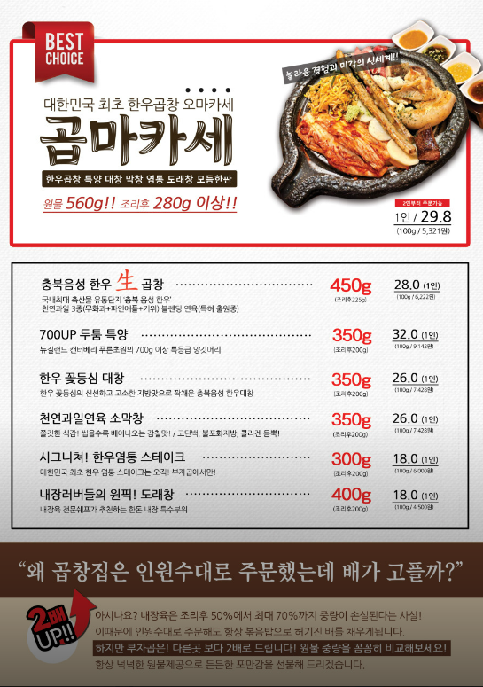부자곱 이미지
