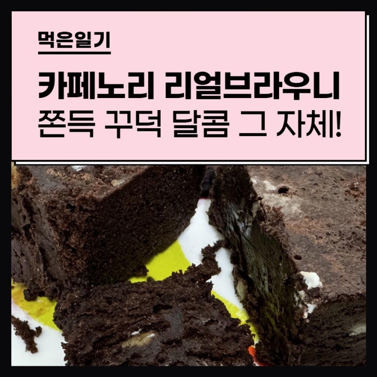 버터스 이미지