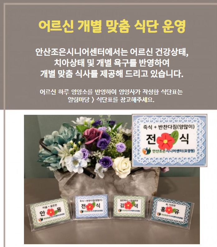 조은푸드시스템 이미지