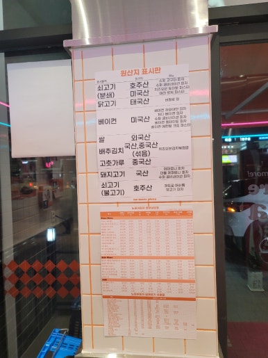노모어피자먹골점 이미지