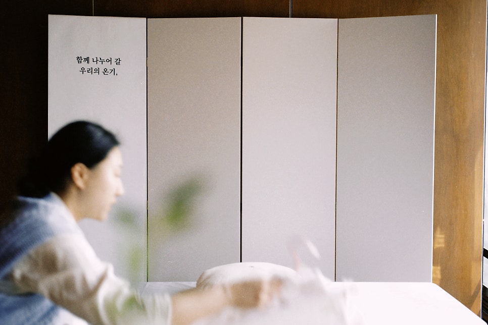 디렉팅;온기 이미지