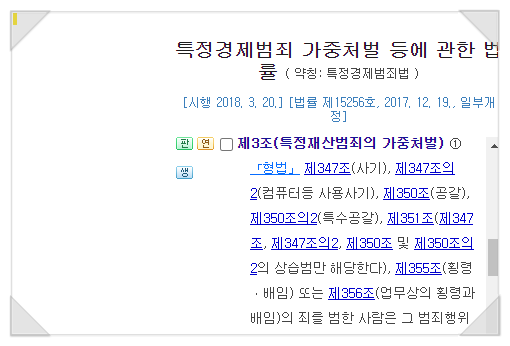 법무법인새명 이미지