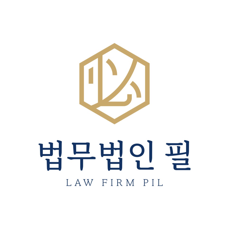 법무법인광주로펌 이미지