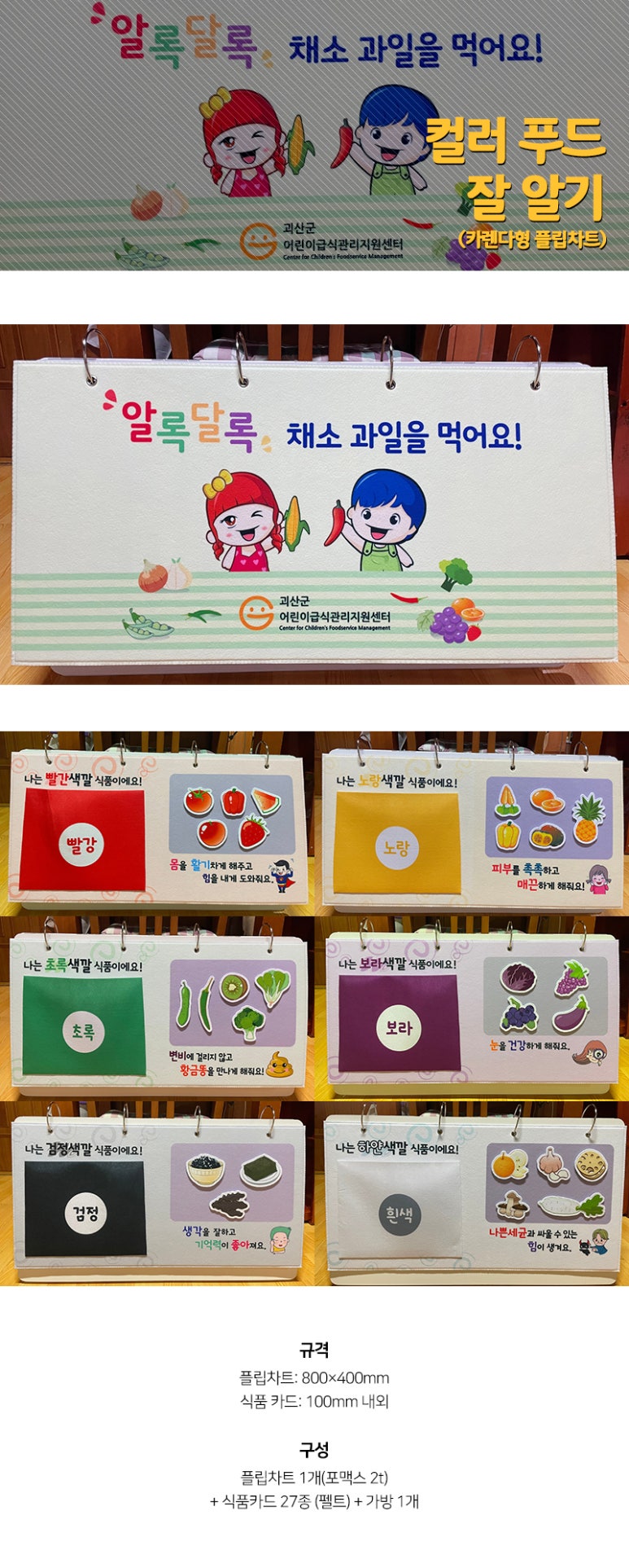 JM푸드 이미지