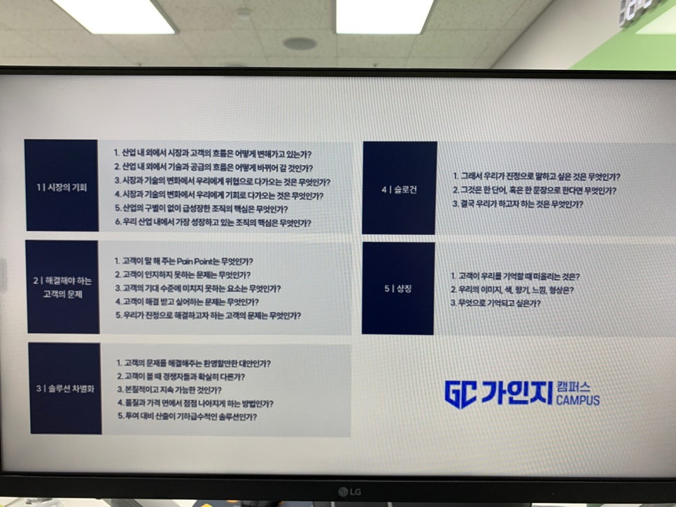 캔버스 F&B 이미지
