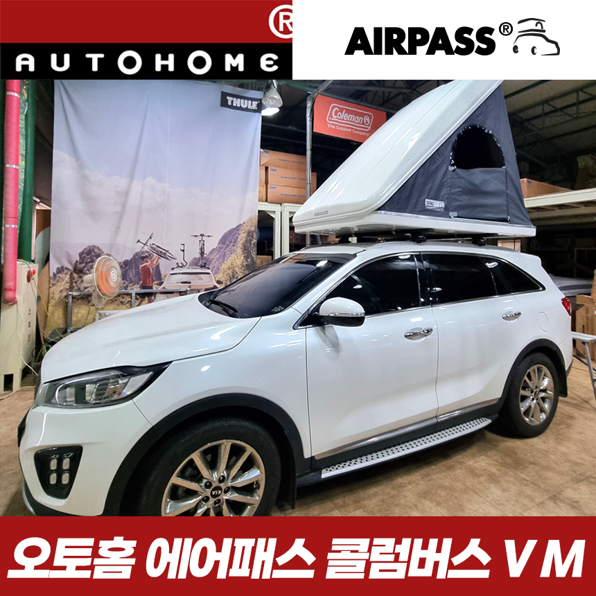 광주홈오토 이미지