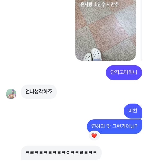 경아슈퍼 이미지