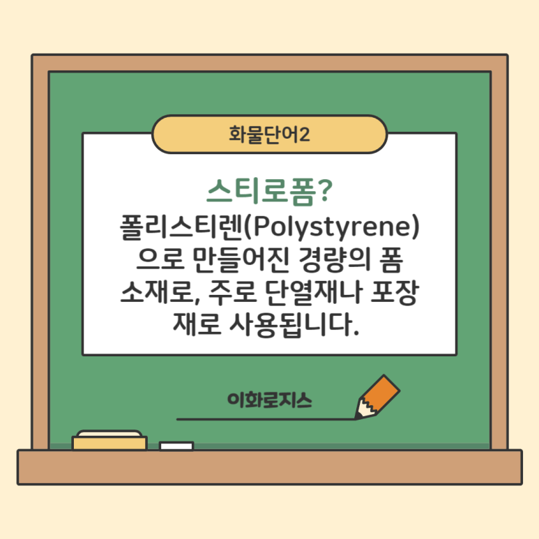 짐로지스 이미지