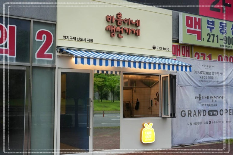 바름에듀 이미지