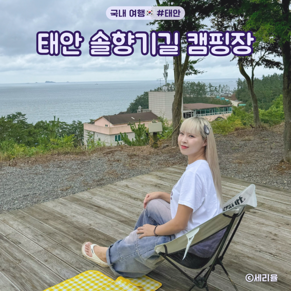 숲내음카라반캠핑장 이미지