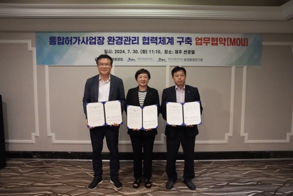 썬환경 이미지