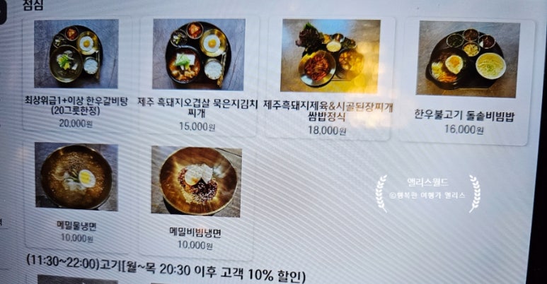 시골돈불고기정식 이미지
