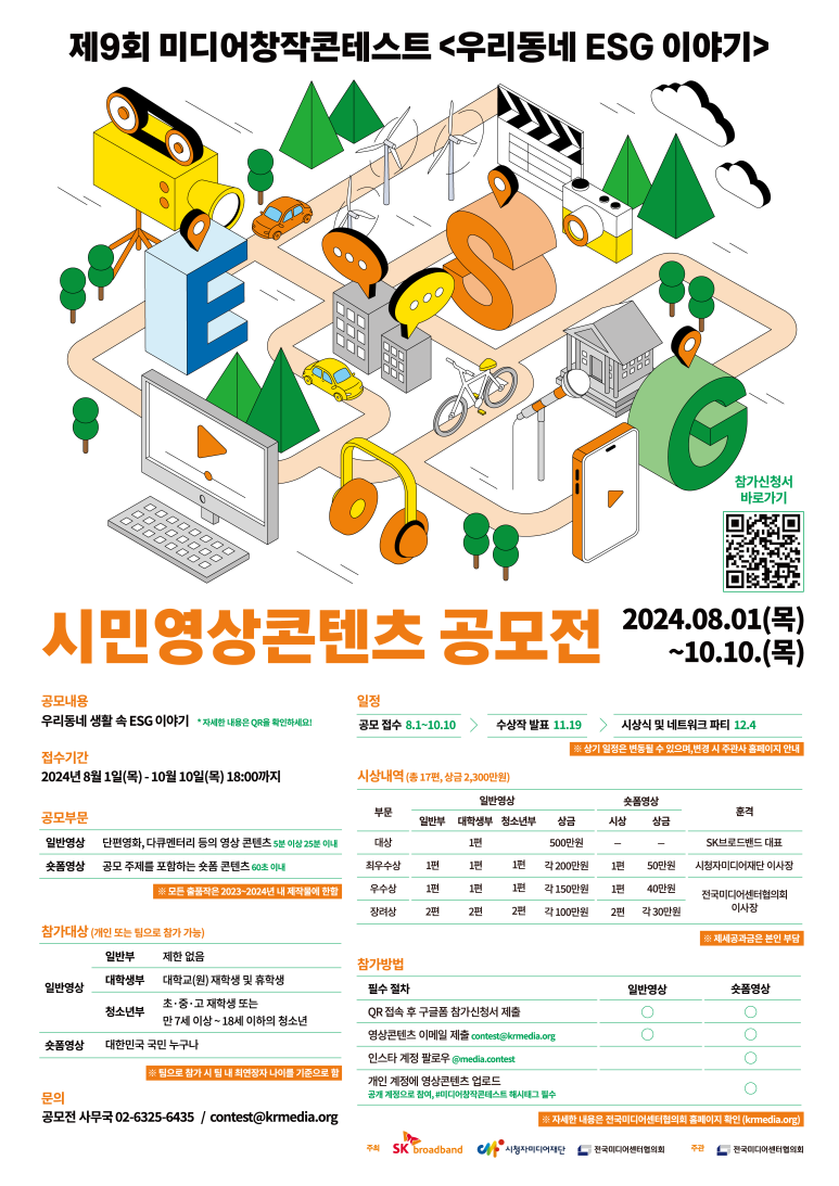 미디어컨텐츠센타 이미지
