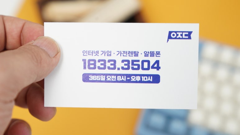 엘지텔레콤 이미지